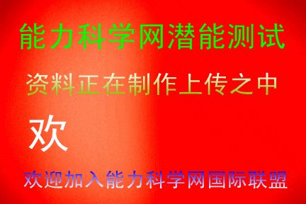 Ǳܲ